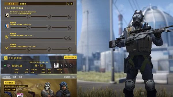 CSGO乱涂乱画任务怎么做1