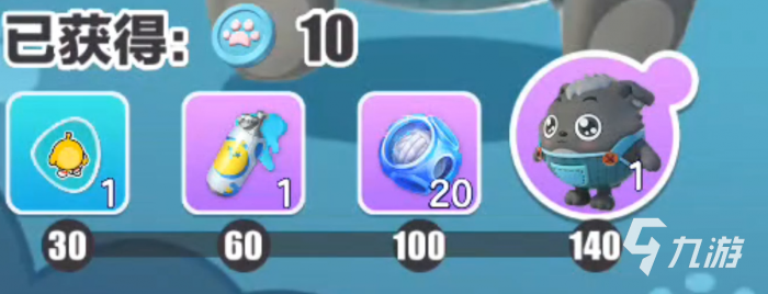 蛋仔派对100个小灰灰币怎么领4