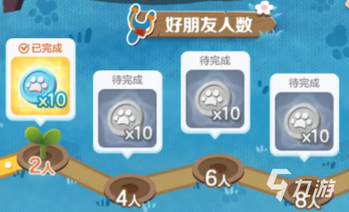 蛋仔派对100个小灰灰币怎么领5