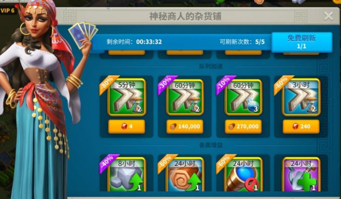 万国觉醒知识之书如何使用3