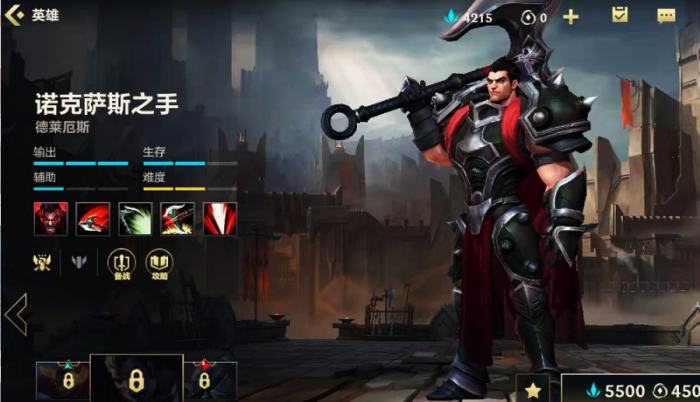 英雄联盟手游诺手带什么主动技能1