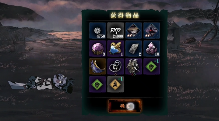 影之刃3甘露刻印哪里爆率高3