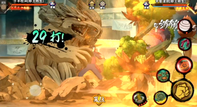 火影忍者决斗场怎么不触发保护3