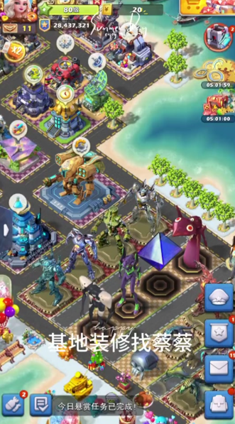 口袋奇兵怎么布置地图2