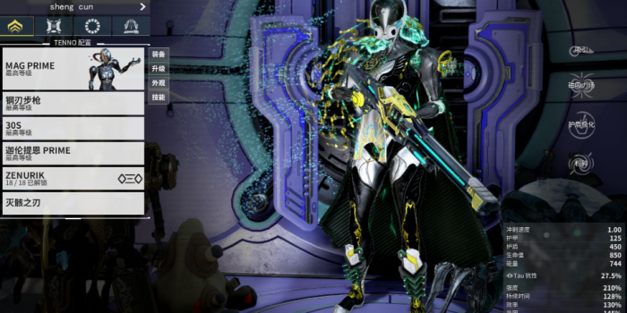 星际战甲新手选什么战甲最好3