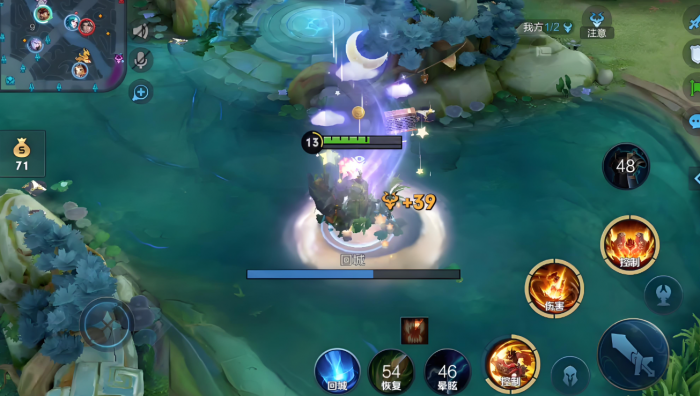 王者荣耀廉颇出装铭文怎么搭配3