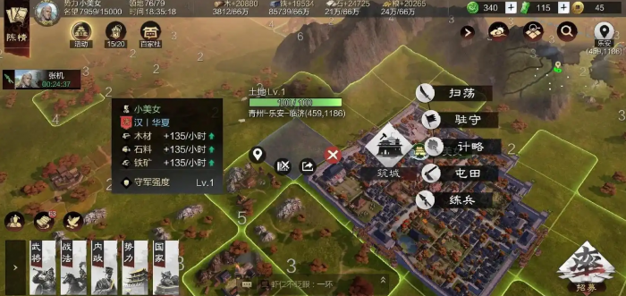 率土之滨怎么中途进本2