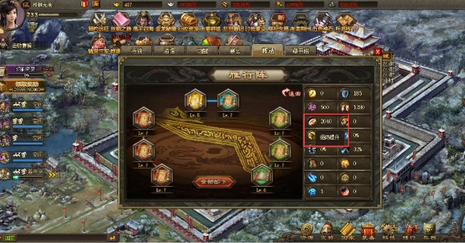 攻城掠地副本乐进怎么过2