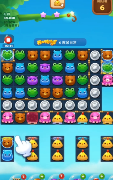 开心消消乐隐藏关107关怎么过3