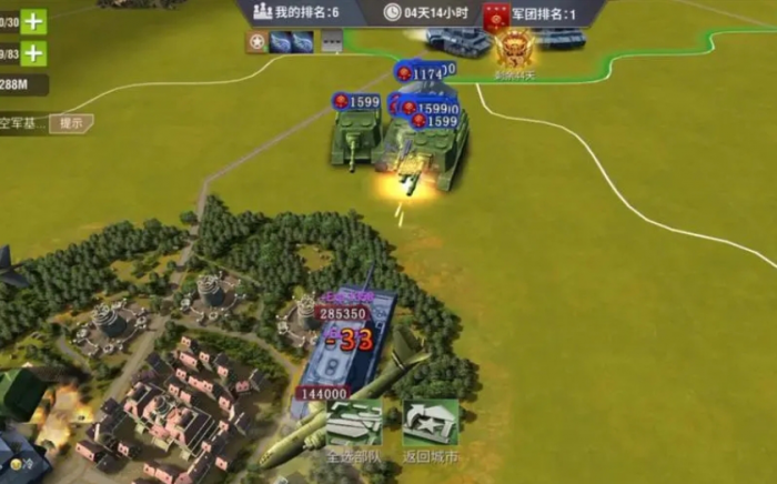 二战风云碉堡怎么打掉1