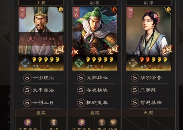 攻城掠地十字阵法怎么获得2