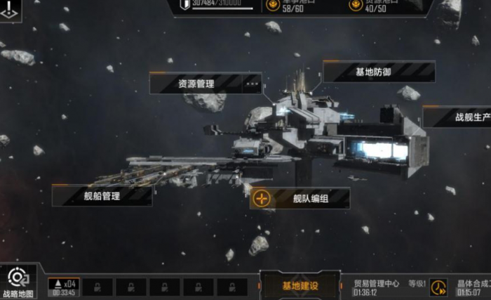 无尽的拉格朗日私掠者舰队怎么打1