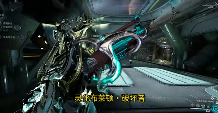 星际战甲后期战甲怎么选武器1