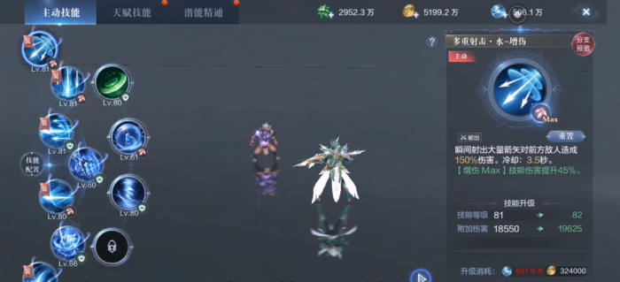 全民奇迹2弓手天赋怎么加2