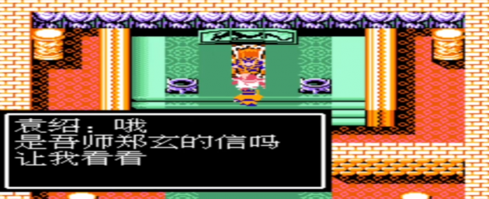 吞食天地2无限信怎么弄3