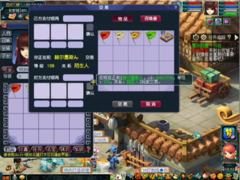 梦幻西游钨金如何获得3