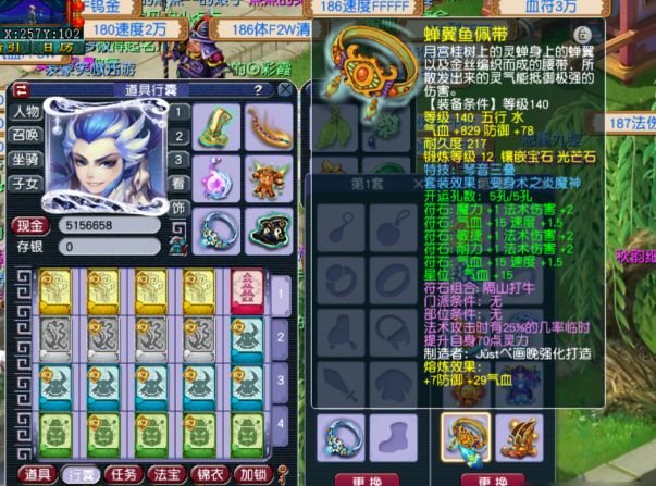 梦幻西游59魔王打什么石头3