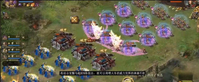 攻城掠地245副本低配怎么打2