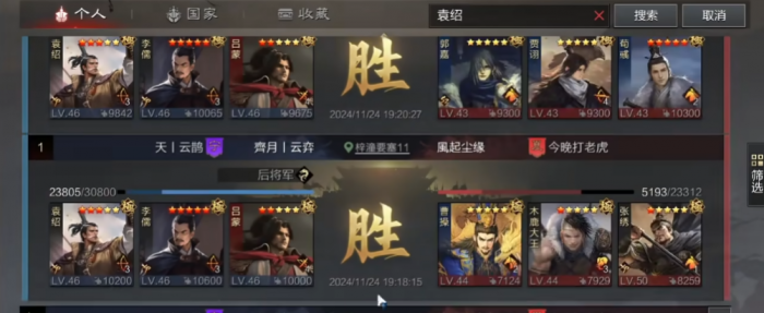 率土之滨怎么应对反击阵容1