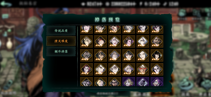 影之刃3唐礼怎么获得3