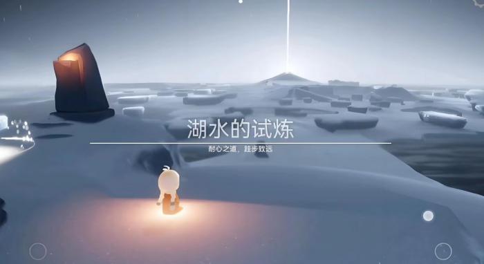 光遇水之试炼金人怎么拿1