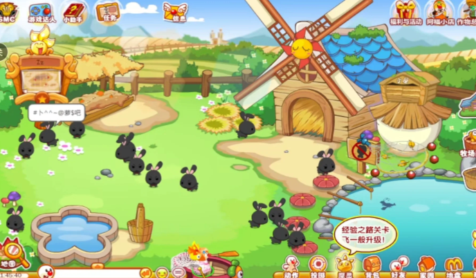 摩尔庄园兔子怎么生宝宝1