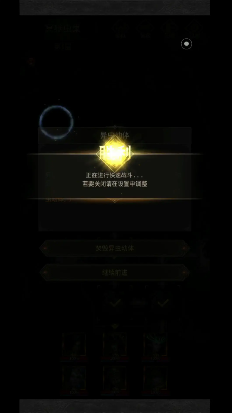 地下城堡3冥界深渊怎么进2