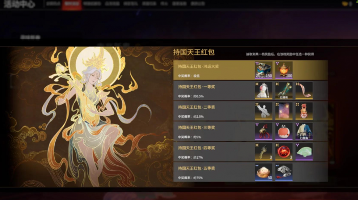 永劫无间灵魂精粹怎么获得2