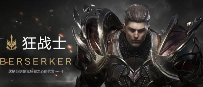 失落的方舟新手玩什么职业2