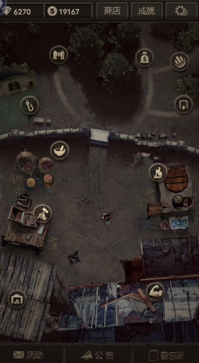 长生劫四个石像怎么摆1