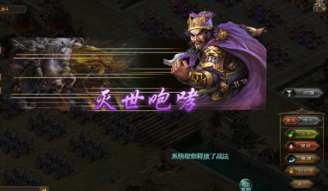 攻城掠地桃园结义如何觉醒2