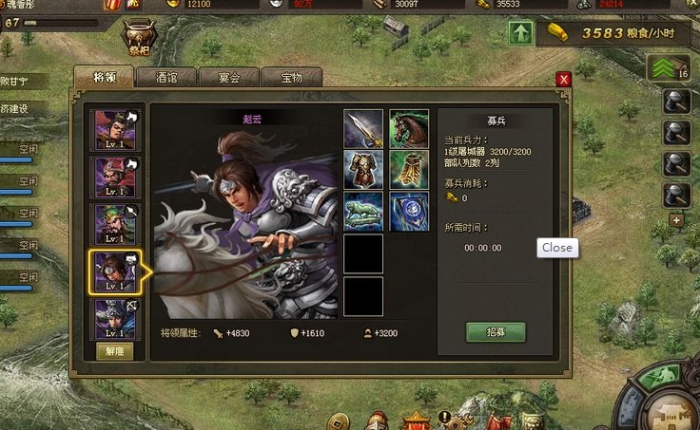 攻城掠地赵云战法怎么释放2