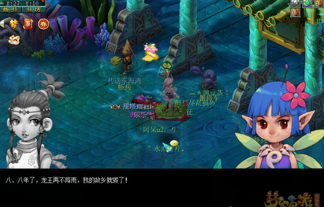 梦幻西游清泽谱之惠五开如何刷2