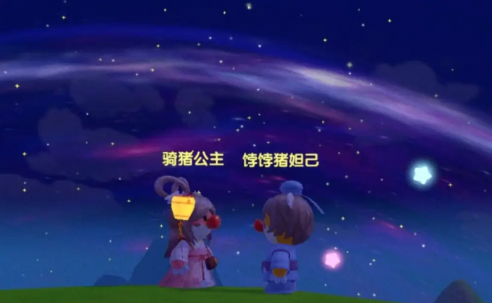 摩尔庄园鹊桥怎么获得2