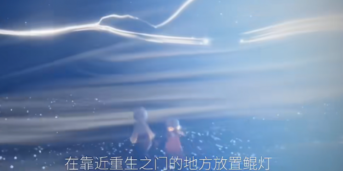 光遇重生完之后下一步应该做什么3