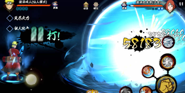 火影忍者手游鸣人怎么玩3