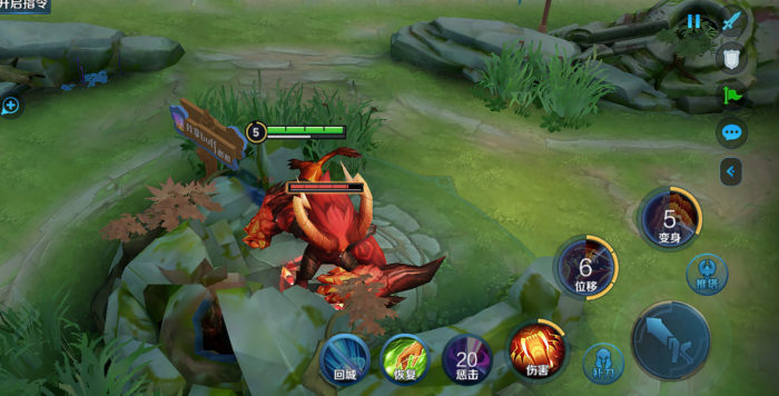 王者荣耀裴擒虎出装铭文怎么带3