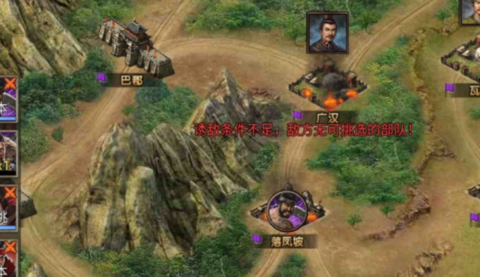 攻城掠地197刘备怎么用3