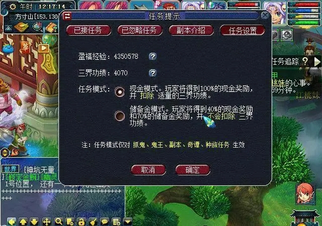 梦幻西游法系杀天地适合使用哪些特技1