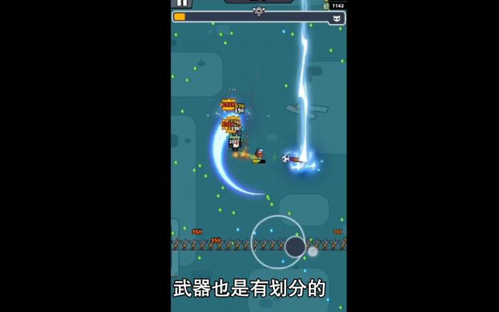 如何在弹壳特攻队关卡中找到最佳战斗策略1