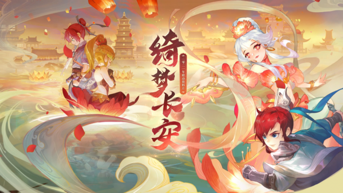 想要制作梦幻西游大唐鞋子应该准备哪些符石3