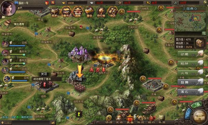 攻城掠地赤壁之战包含哪些任务3