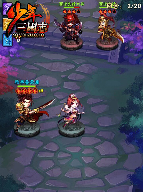 香香在少年三国志中带有怎样的马1