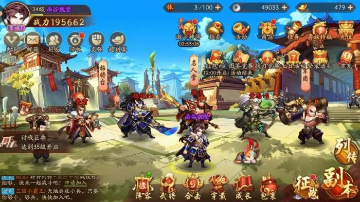 少年三国志2陈赫礼包的兑换时间有限制吗1