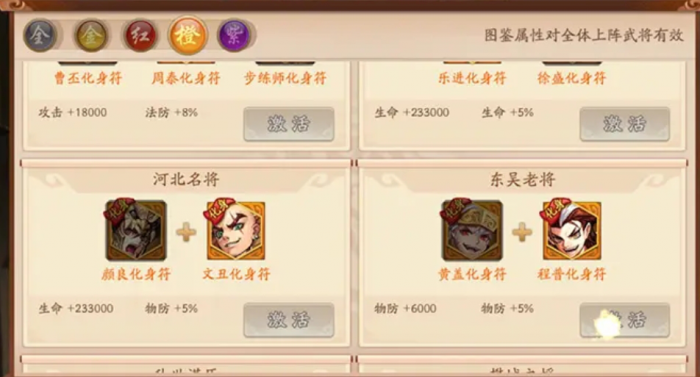 如何把少年三国志2的碎片分解成20份2