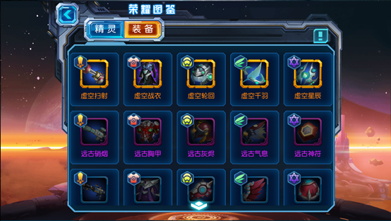 超级英雄赛尔号如何实现超进化3