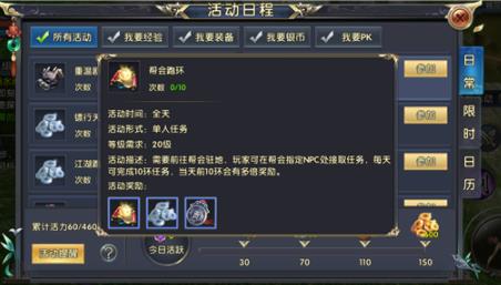 卧虎藏龙2有哪些适合新手的游戏建议1