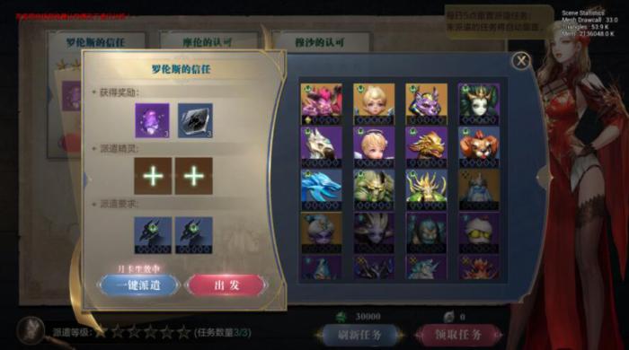 如何开启全民奇迹2的七转3