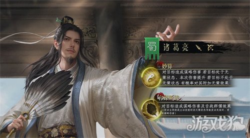 九牧之野打架阵容怎么搭配2