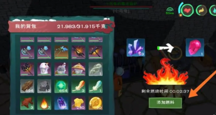 创造与魔法水晶怎么熔炼3